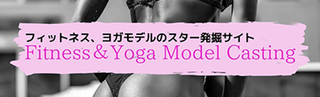 Fitness&Yoga Model Casting